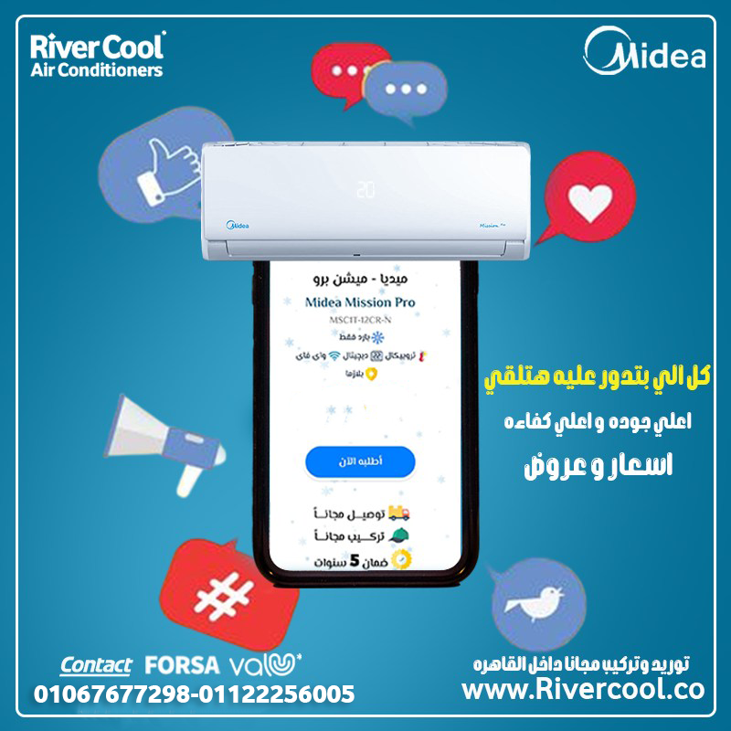 مواصفات ميديا ميشن برو 1.5ح ب19000جنية