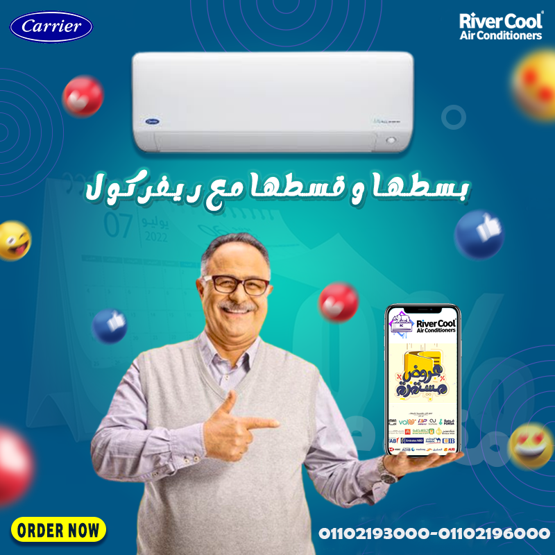 ❄️🌿 إحساس مختلف بالراحة Optimax Pro يخليك تستمتع بهوا نضيف وبرودة مريحة.