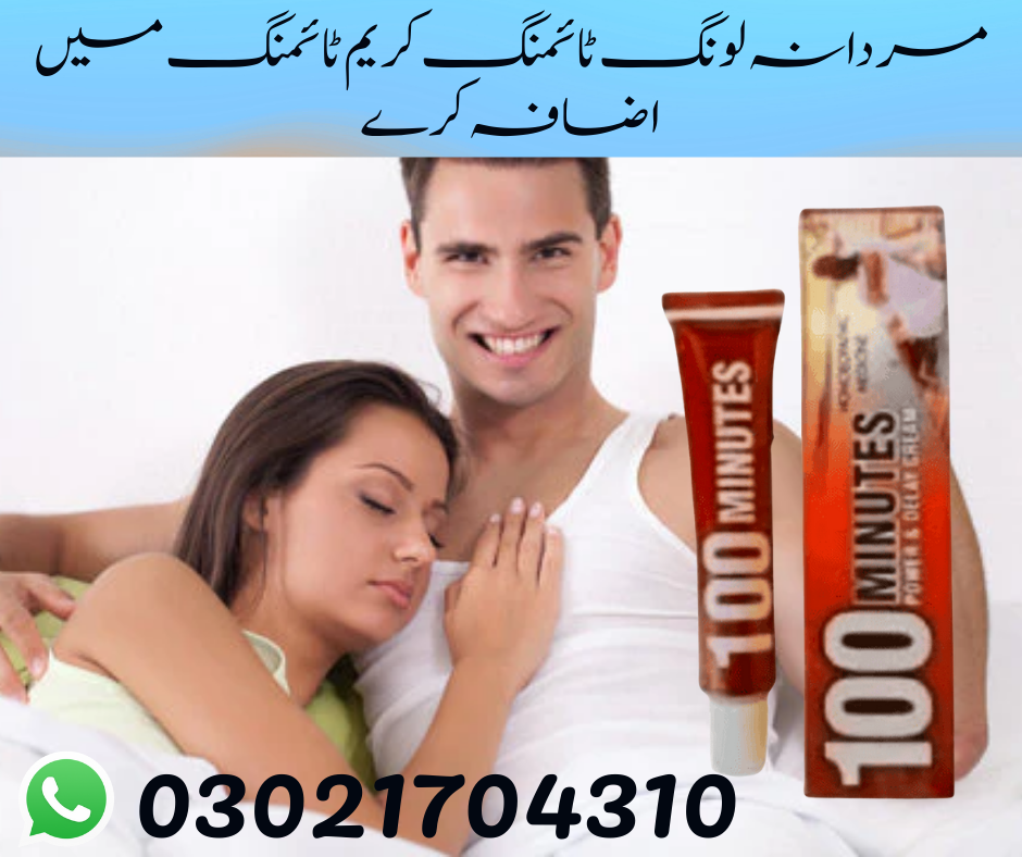 100 Minutes Power Delay Cream 03021704310