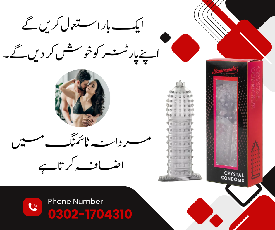 Crystal Silicone Condom in Pakistan 03021704310