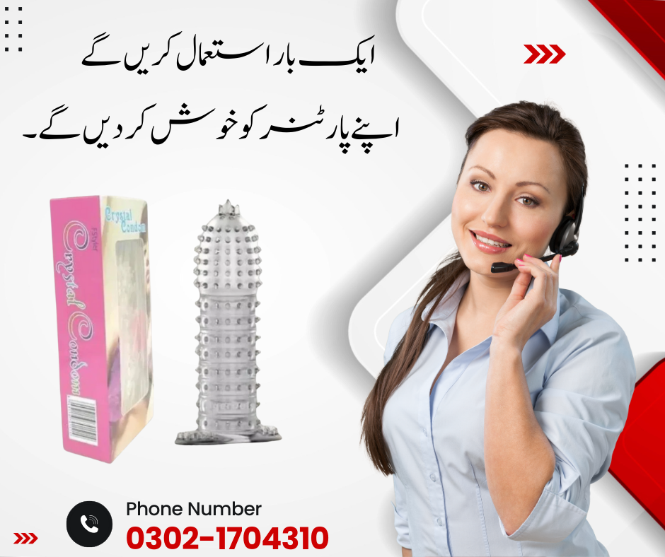 Silicone Condom Price in Pakistan 03021704310