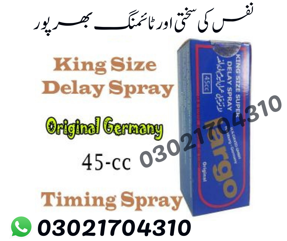 Largo King Size Delay Spary For Men 03021704310