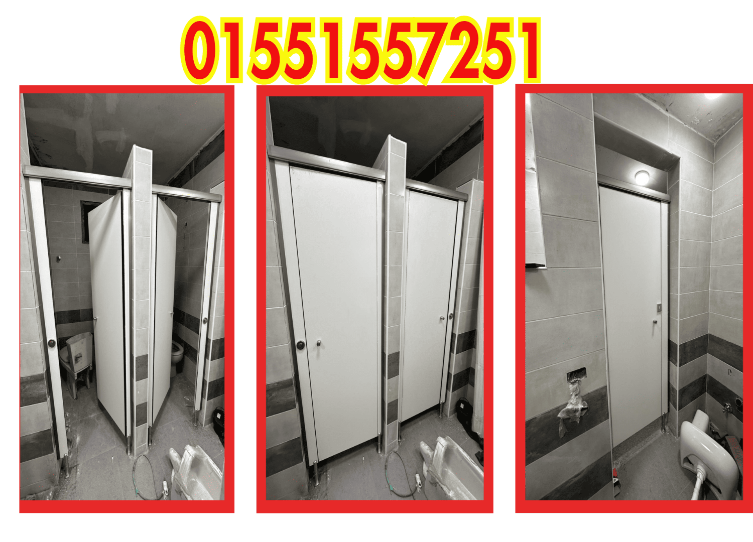 حمامات  فواصل  كومباكت HPL نورن ديزاين