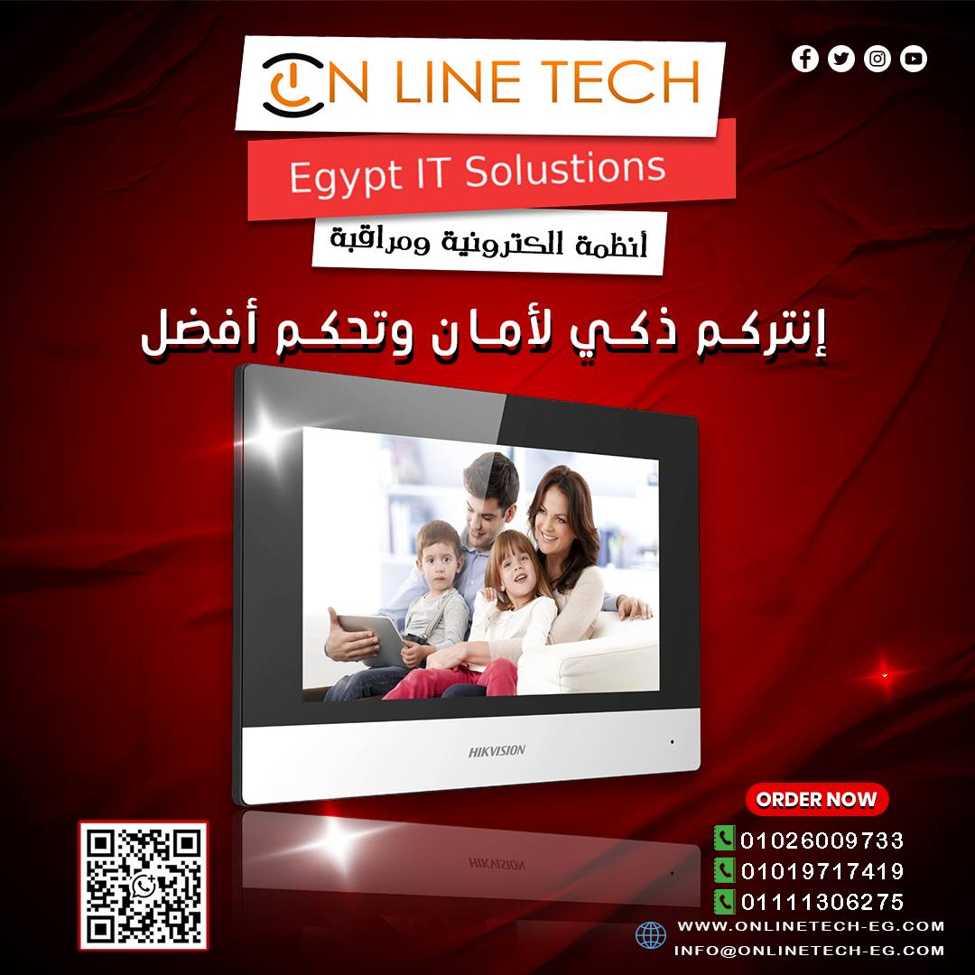 خدمة تركيب أجهزة الإنتركم تحكّم وأمان من أول الباب