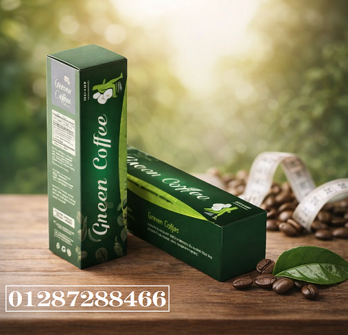 Green Coffee Drops نقطة بسيطة… وتأثير كبير في رحلة الرشاقة