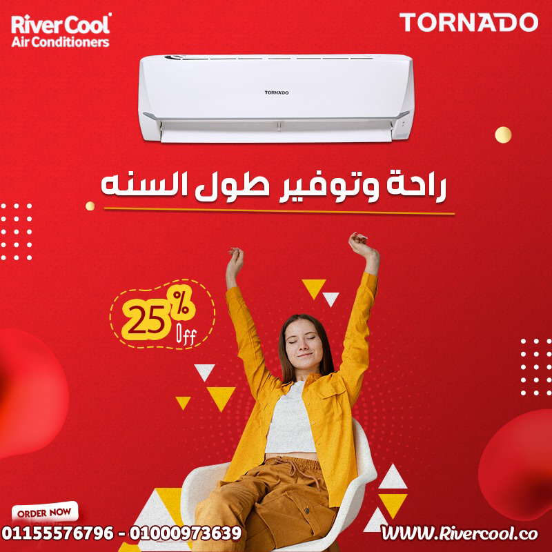 تكييف تورنيدو استاندر 1.5 حصان – تبريد موثوق لكل بيت