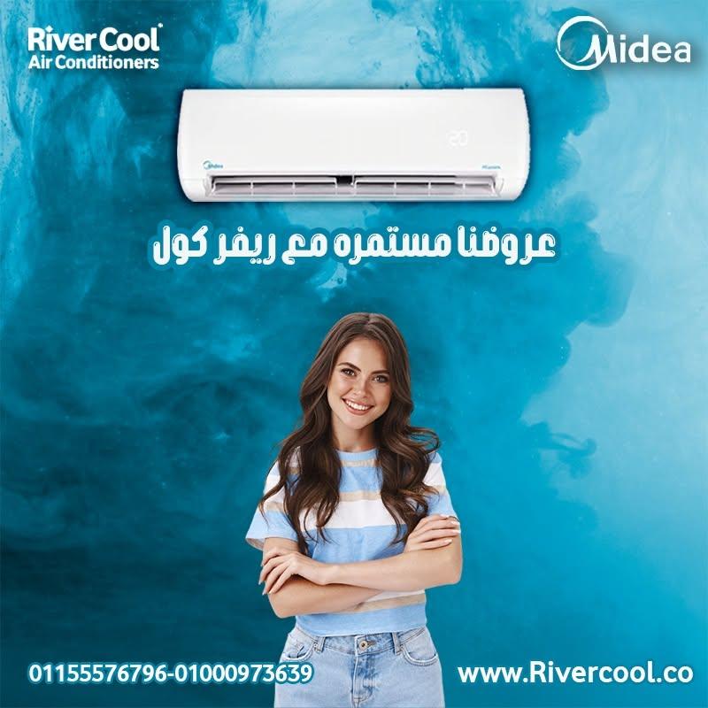 سعر تكييف ميديا ميشن برو 3 حصان
