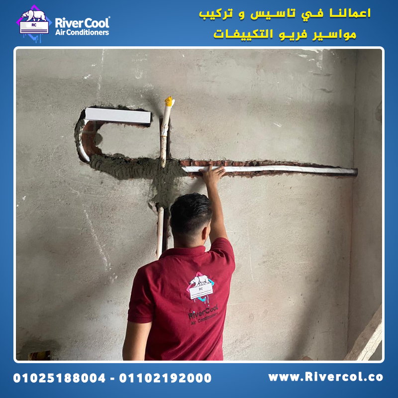 ليه Carrier Concealed هو الاختيار الذكي للمشاريع الراقية؟