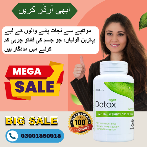 Buy 2 Right Detox & Get 1 Free In Rawalpindi | 03001850918