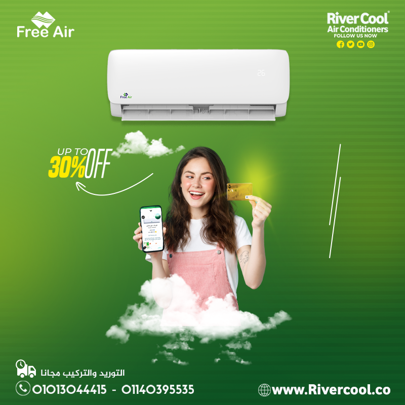 اسعار تكييف Free Air 2.25 حصان بارد ساخن