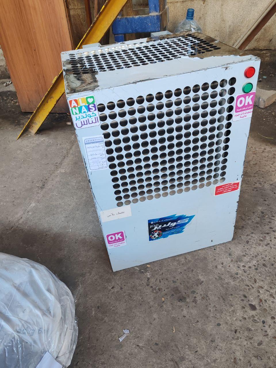 كولدير تميمه شركة من الجمعة عروض