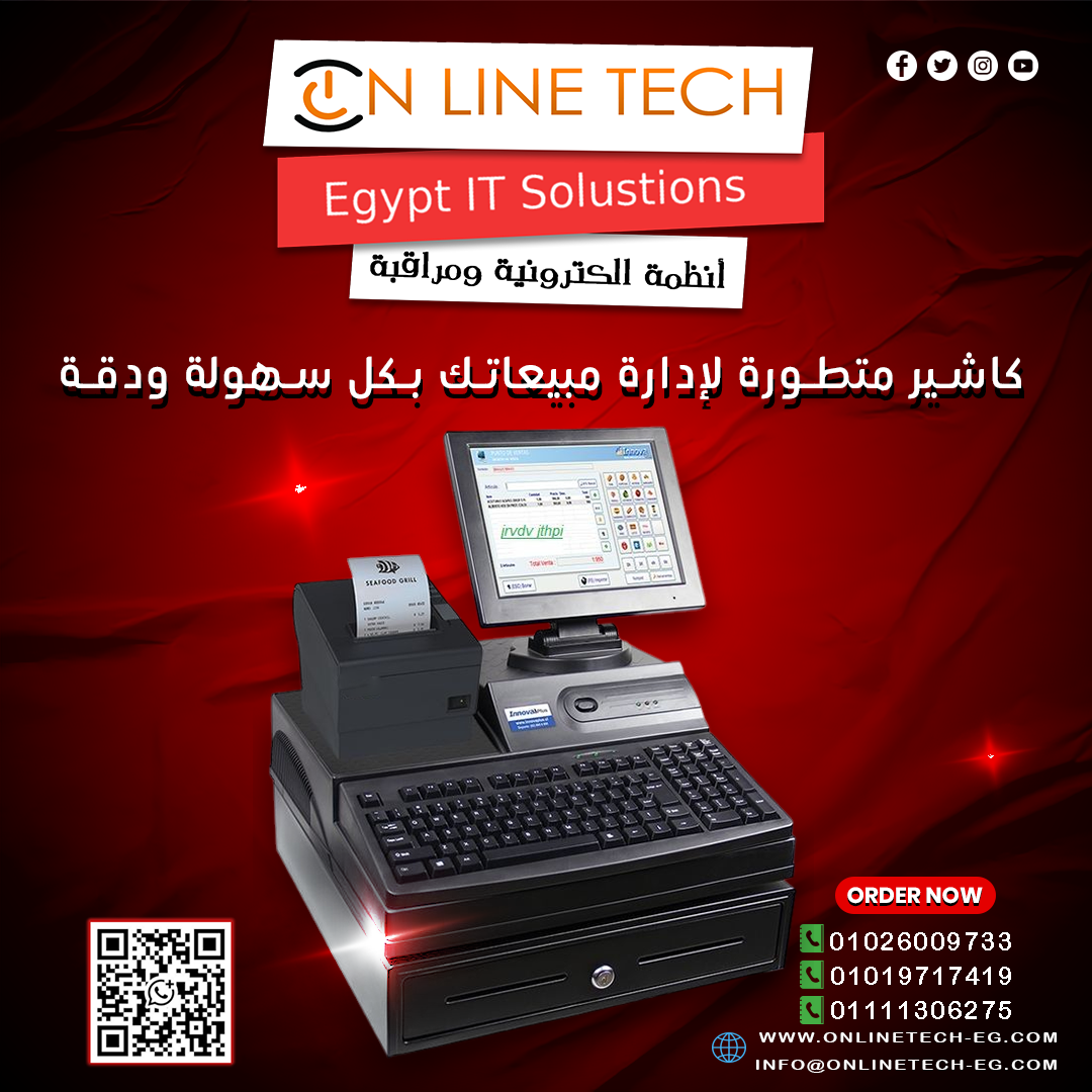 خدمة تركيب أجهزة  الكاشير باحترافية كاملة