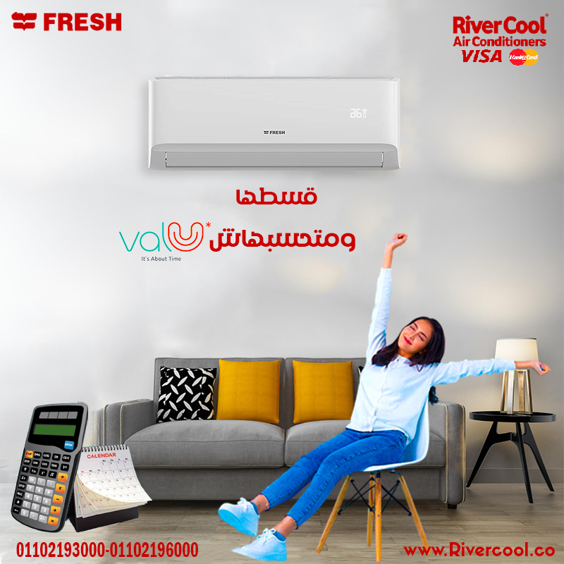 شغّل… واستمتع بالبرودة Fresh Turbo تكييف عملي يناسب البيت أو المكتب.