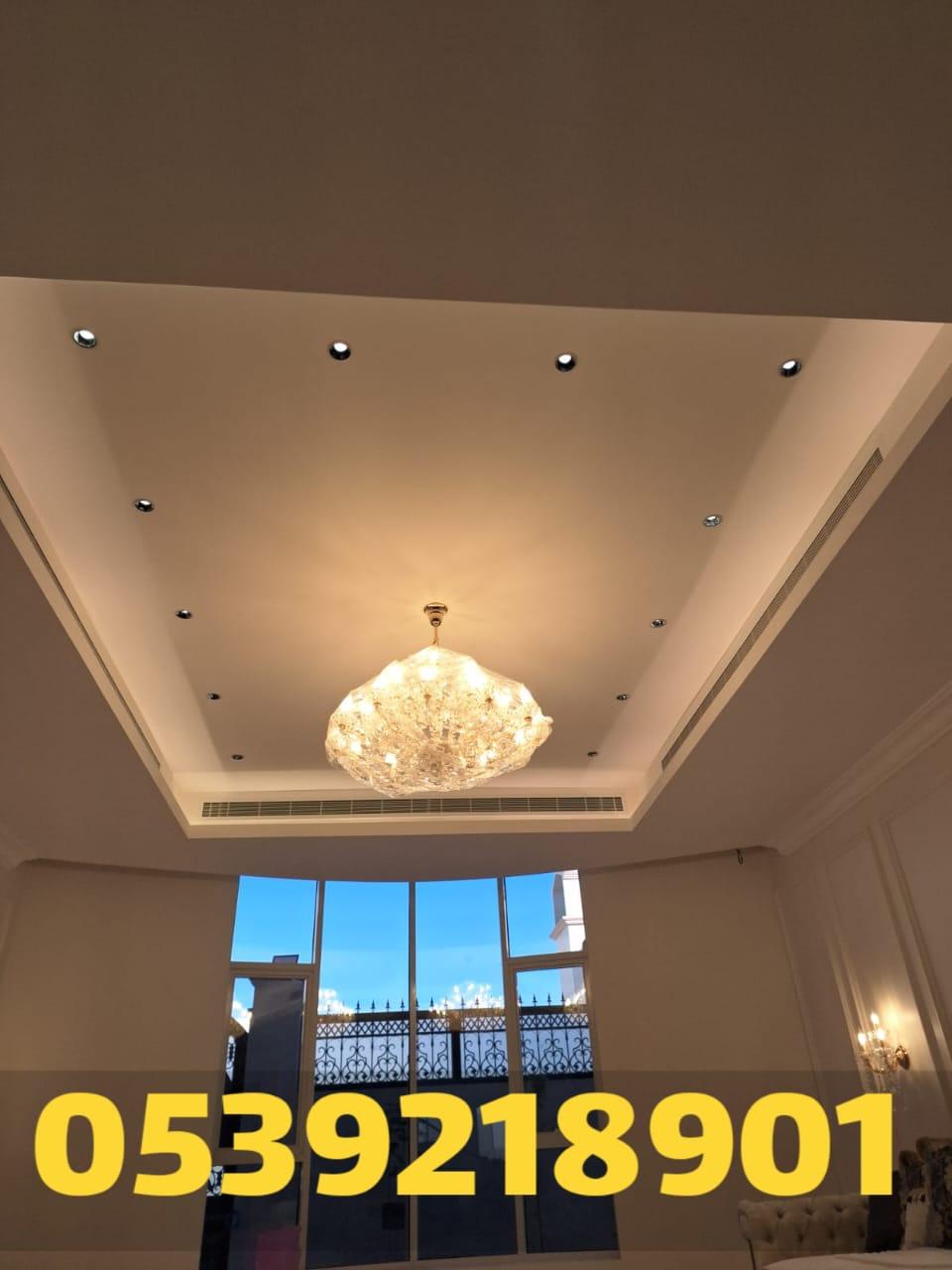 تنفيذ أسقف جبس بورد في الأحساء | معلم جبس بورد مودرن 0539218901