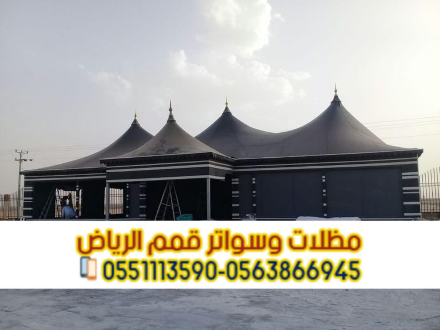 تفصيل بيوت شعر بالرياض خيم و مجالس 0563866945