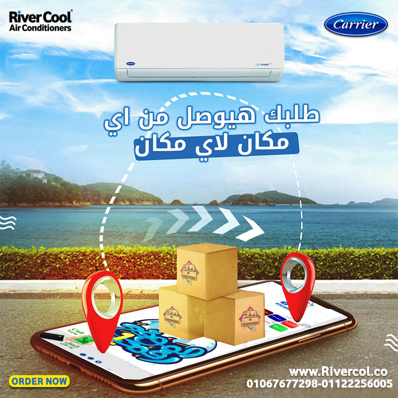عروض تكييف كاريير أوبتيماكس برو