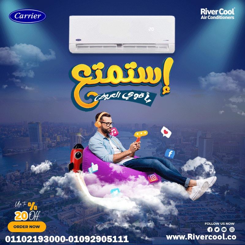 ❄️ أداء قوي واستحمال حقيقي  Carrier Optimax Pro اختيار صح 👌