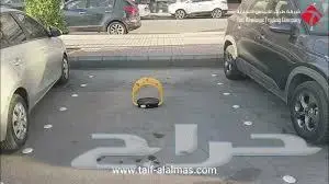 حاجز موقف (مصد) سيارات جهاز باركينج مواقف السيارات