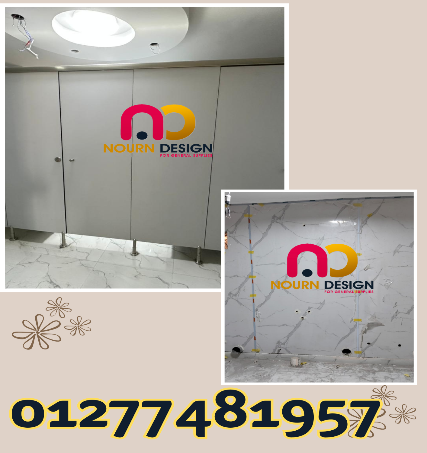 افضل سعر قواطيع كومباكت hpl