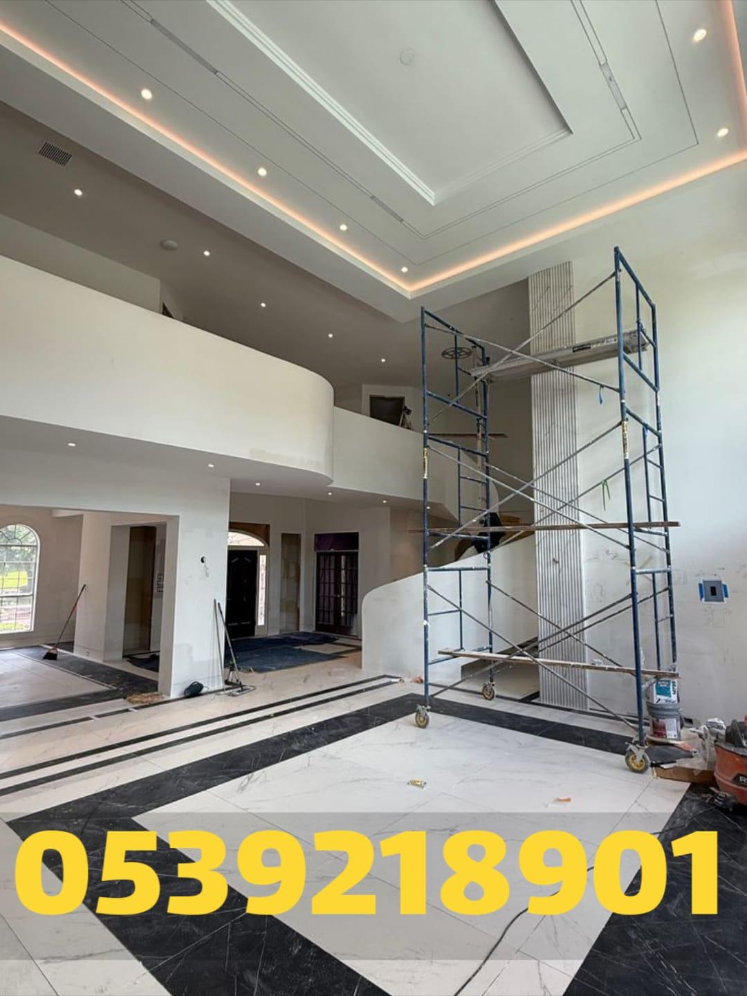 أفضل معلم ديكورات جبس في الأحساء | تصاميم جبس بورد 2026 0539218901