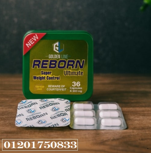 كبسولات Reborn Ultimate – مكمل موثوق للتخسيس