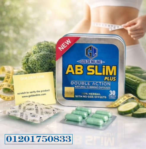ودّعي الدهون العنيدة وابدئي رحلة التخسيس مع AB Slim Plus