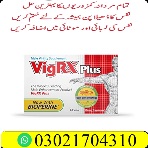 Vigrx Plus Tablet Price in Pakistan 03021704310