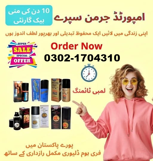 Timing Delay Spray For Man In Pakistan 03021704310