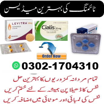 Sex Timing Tablet in Pakistan | 03021704310 | Shop Now