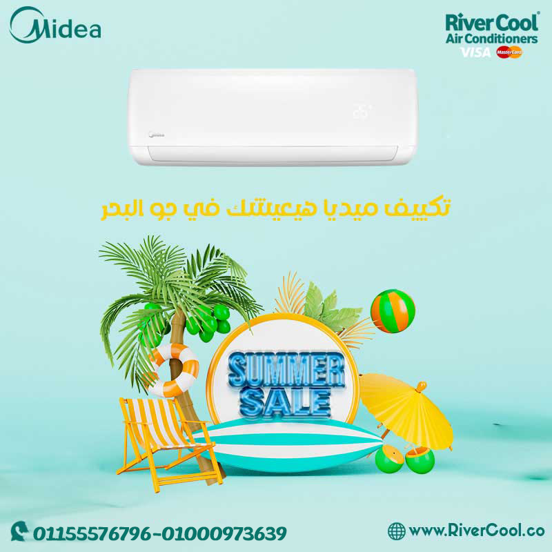 تكييف ميديا ميشن برو مصمم بتكنولوجيا Tropical