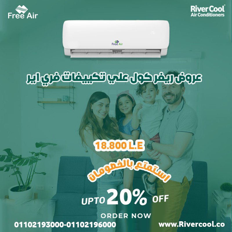 مناسب للبيت والمكتب Free Air Neorelax يديك أداء يعتمد عليه في أي مكان.