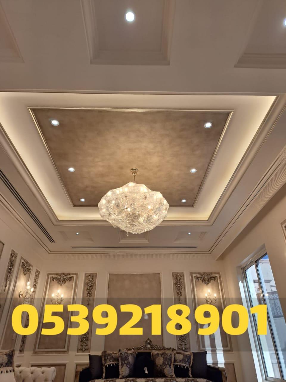 جبس بورد الأحساء | تنفيذ أسقف جبس بورد مودرن 0539218901