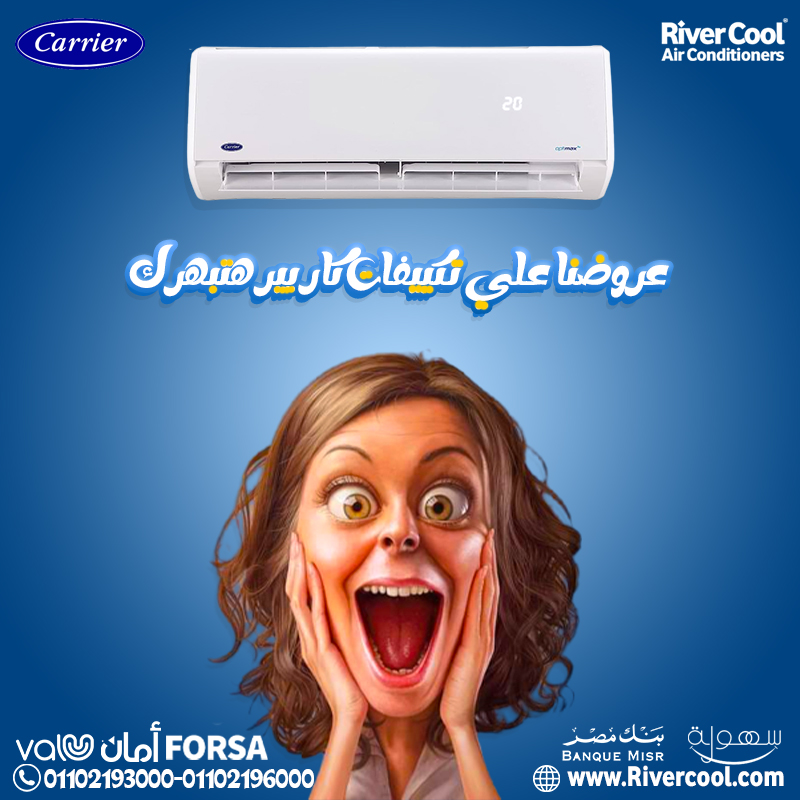 لو عايز تكييف عملي وقوي… Optimax Pro هو الحل