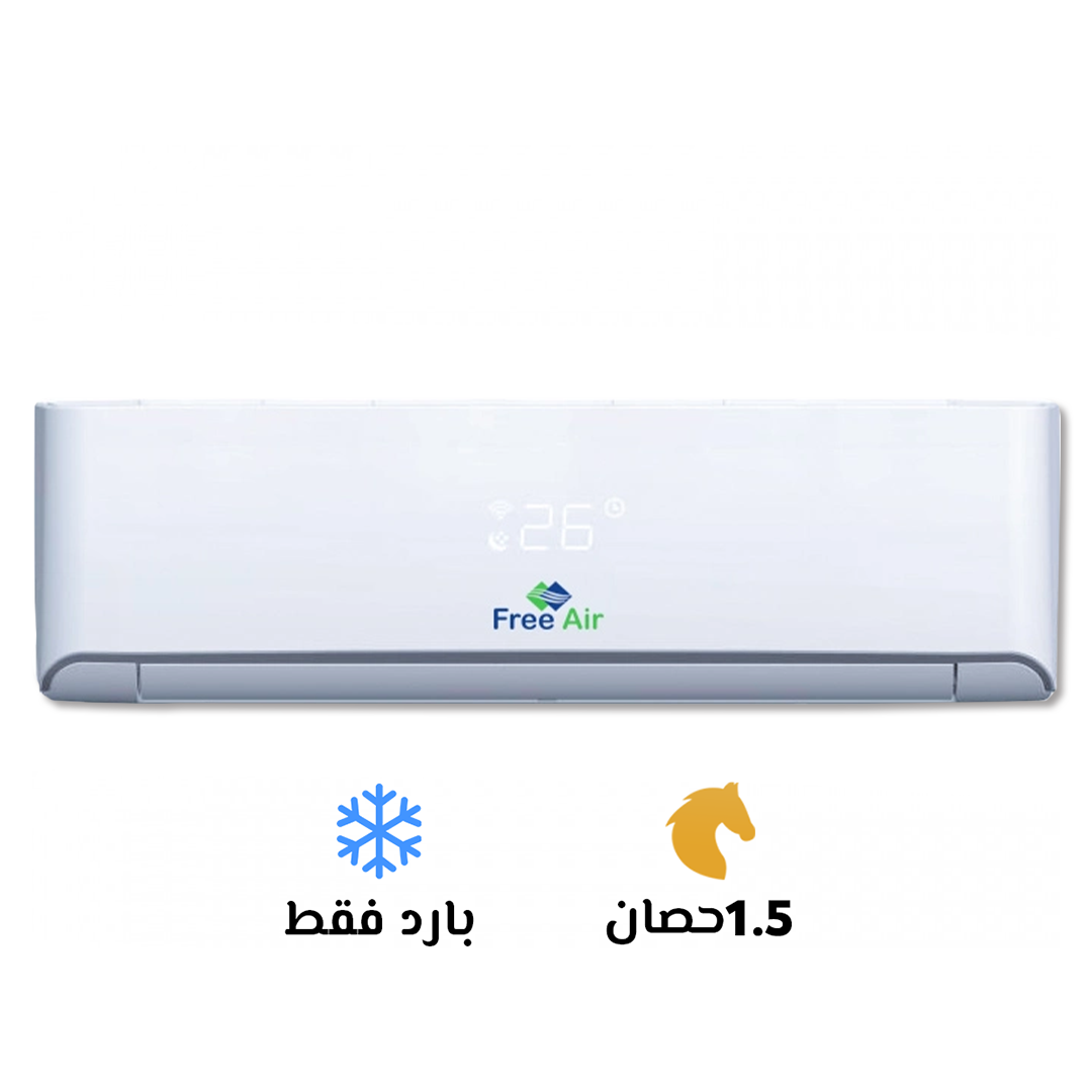 انتعاشك يبدأ من هنا.. فري اير نيو ريلاكس ملك التبريد الاقتصادي