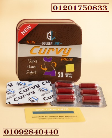 ودّعي الدهون العنيدة… كرفي بلس هو الحل