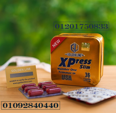 Xpress slim – دعم فعّال لإدارة الوزن والتخسيس