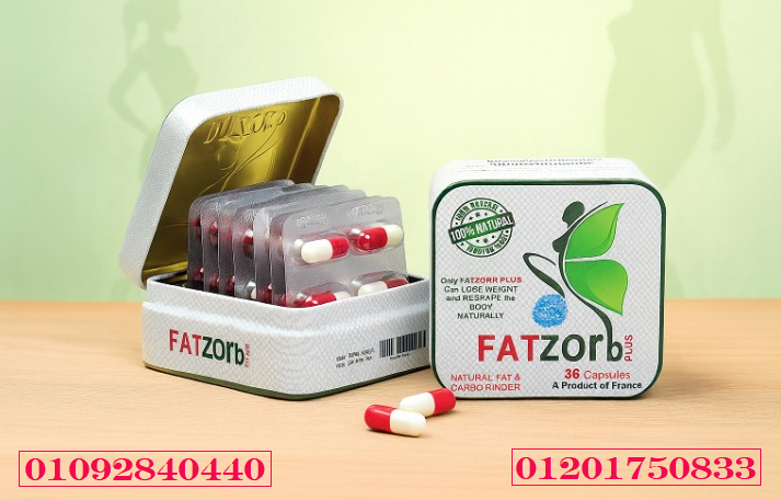 FATZorb Plus منتج طبيعي 100% بيساعدك على حرق الدهون