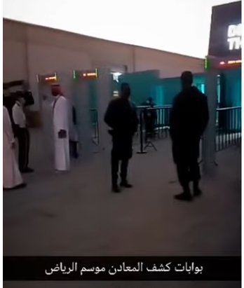 بوابة كشف معادن بوابات تفتيش امنية عالية الحساسيه