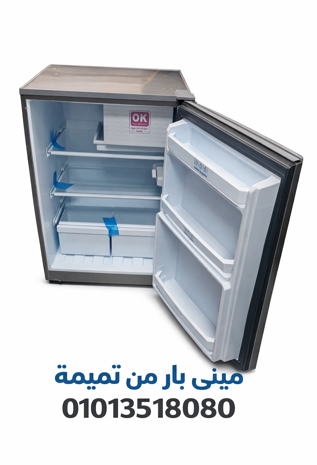 ❄️ ثلاجة ميني بار تميمة 4.5 قدم أناقة في الحجم… قوة في الاداء 01013518080
