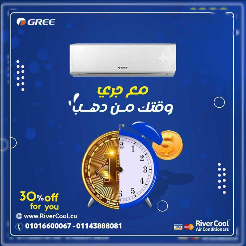 سعر تكييف جري 2.25 حصان تكييف gree 3 حصان