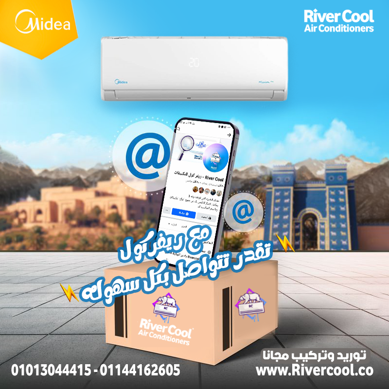 ميديا جهاز عملي يناسب كل البيوت،