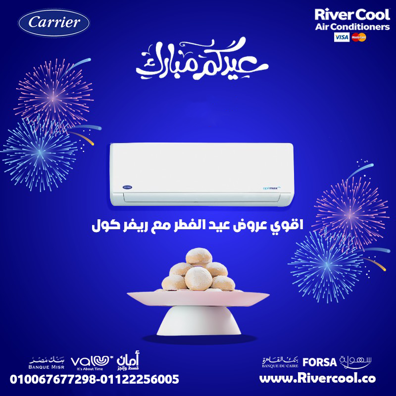 احجز كاريير أوبتيماكس برو قبل نفاد الكمية