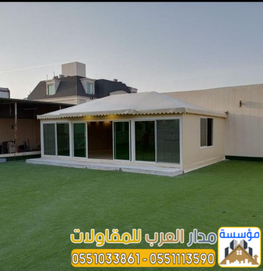 خيم زجاج في الرياض | تفصيل وتركيب خيام وبيوت شعر زجاج 0551033861