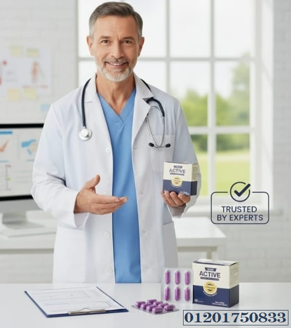 Active- مكمل غذائي موصى به من الأطباء لفقدان الوزن