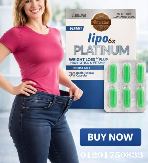True Fast Lipo 6x Platinum كبسولات ليبو 6 إكس بلاتينيوم