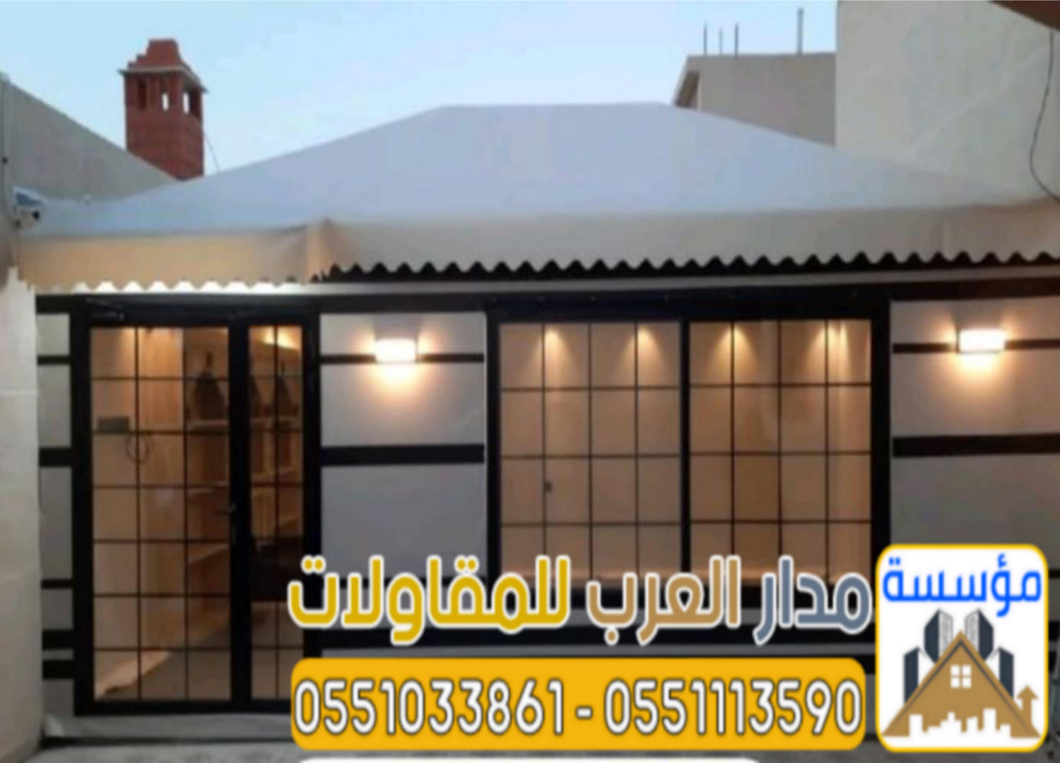 تفصيل خيام زجاج بالرياض بأسعار تنافسية | بيت شعر ملكي زجاج 0551033861