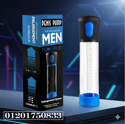 🚀 استعد لاستعادة ثقتك الكاملة مع نظام PowerUp المتطور!