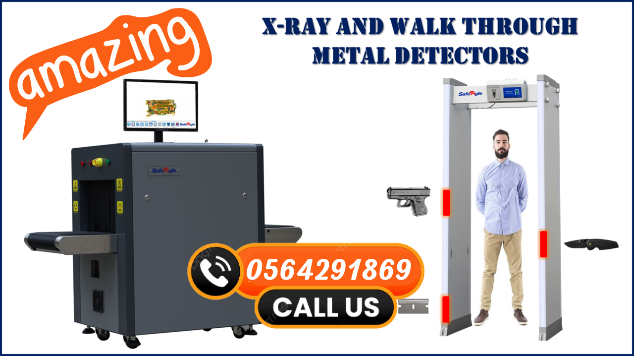 اسعار البوابات الامنية للكشف عن المعادن