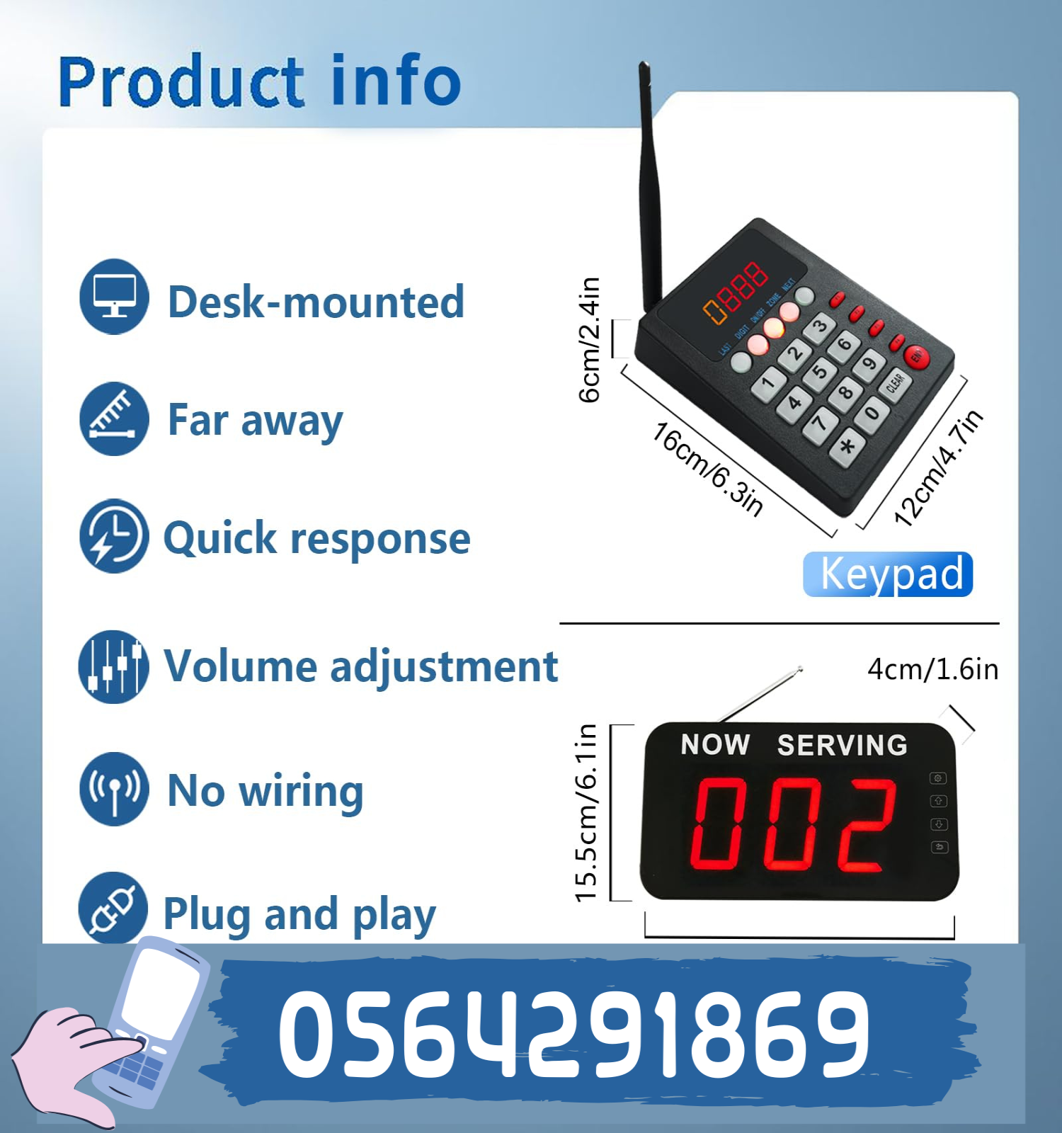 ماكينة توزيع ارقام العملاء وترتيب الدور