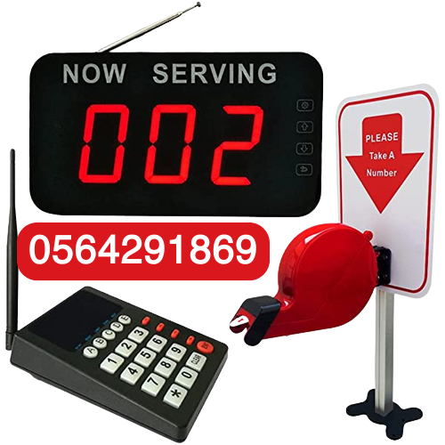 ماكينة توزيع ارقام العملاء وترتيب الدور